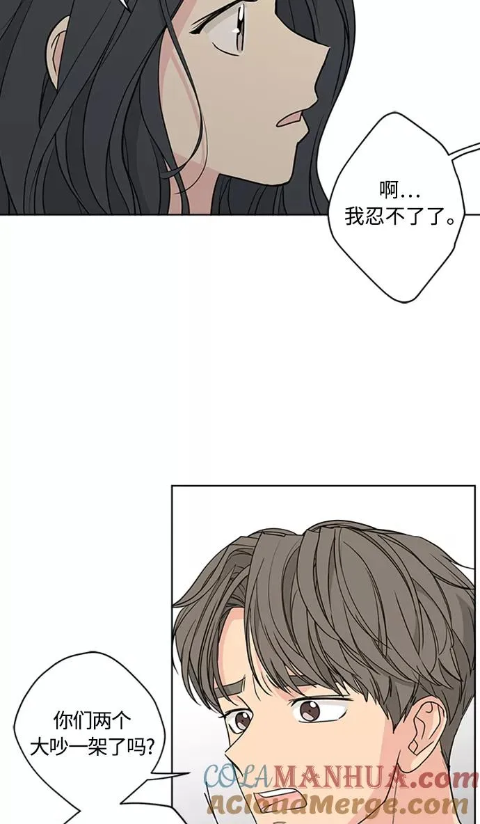 第88话 第40页
