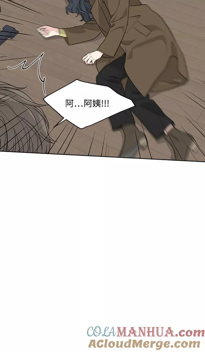 第88话 第43页