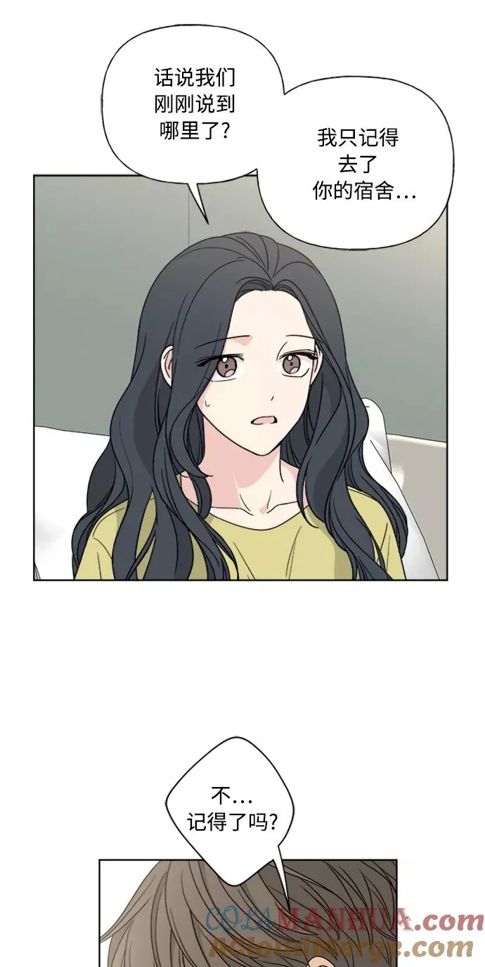 第88话 第46页