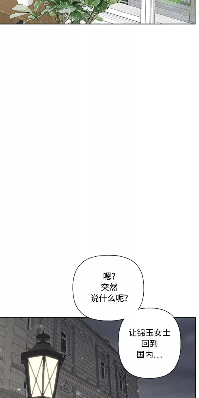 第88话 第48页