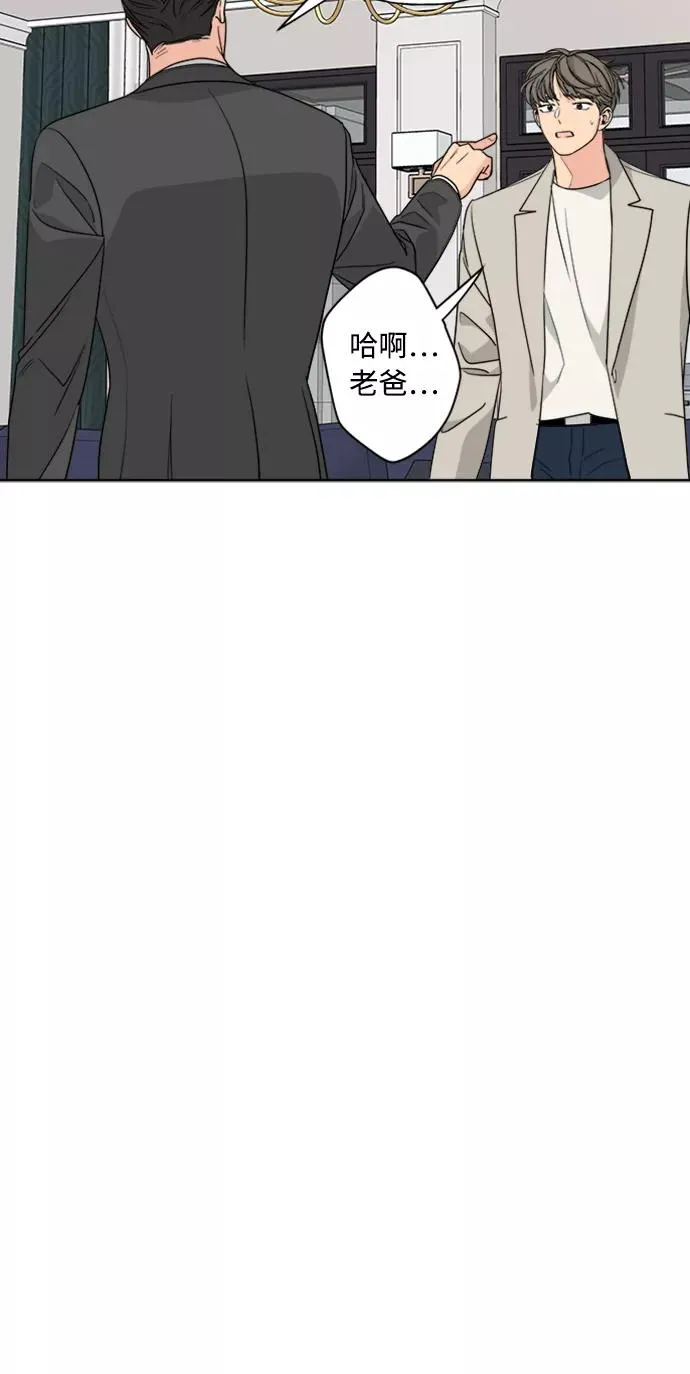 第88话 第54页