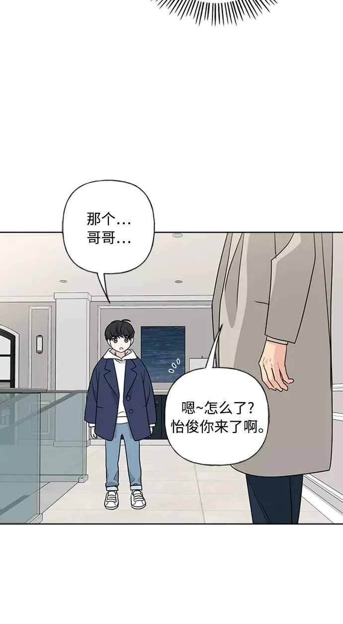 第88话 第56页