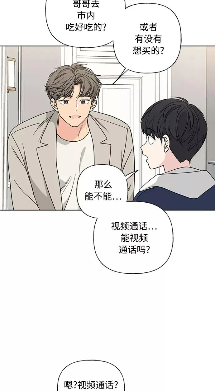 第88话 第59页