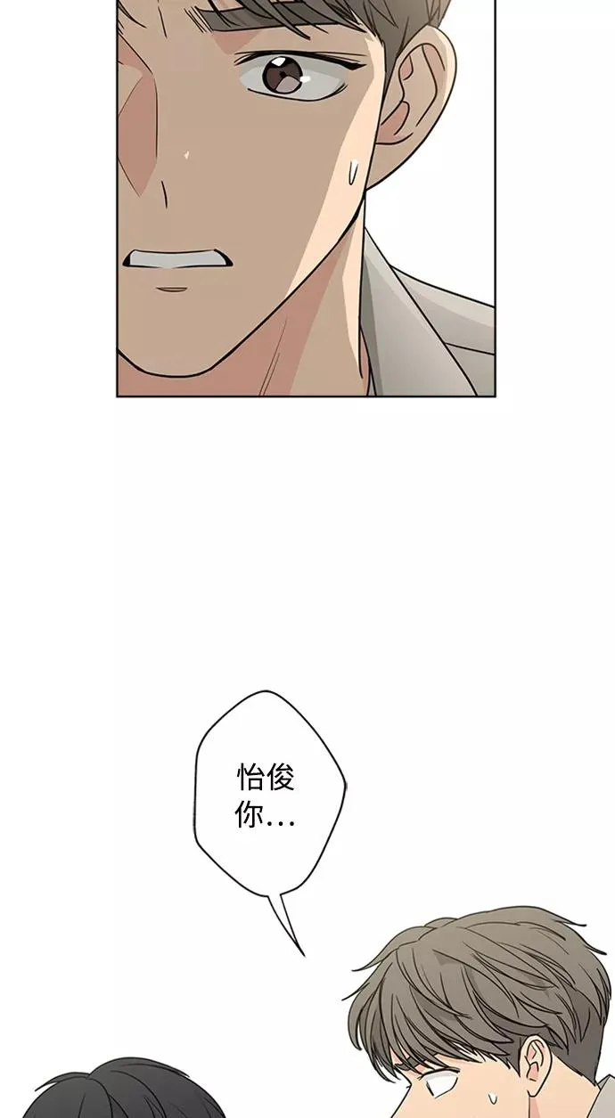 第88话 第62页