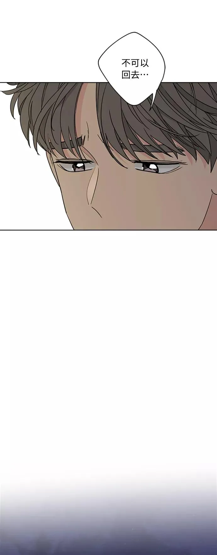 第89话 第18页