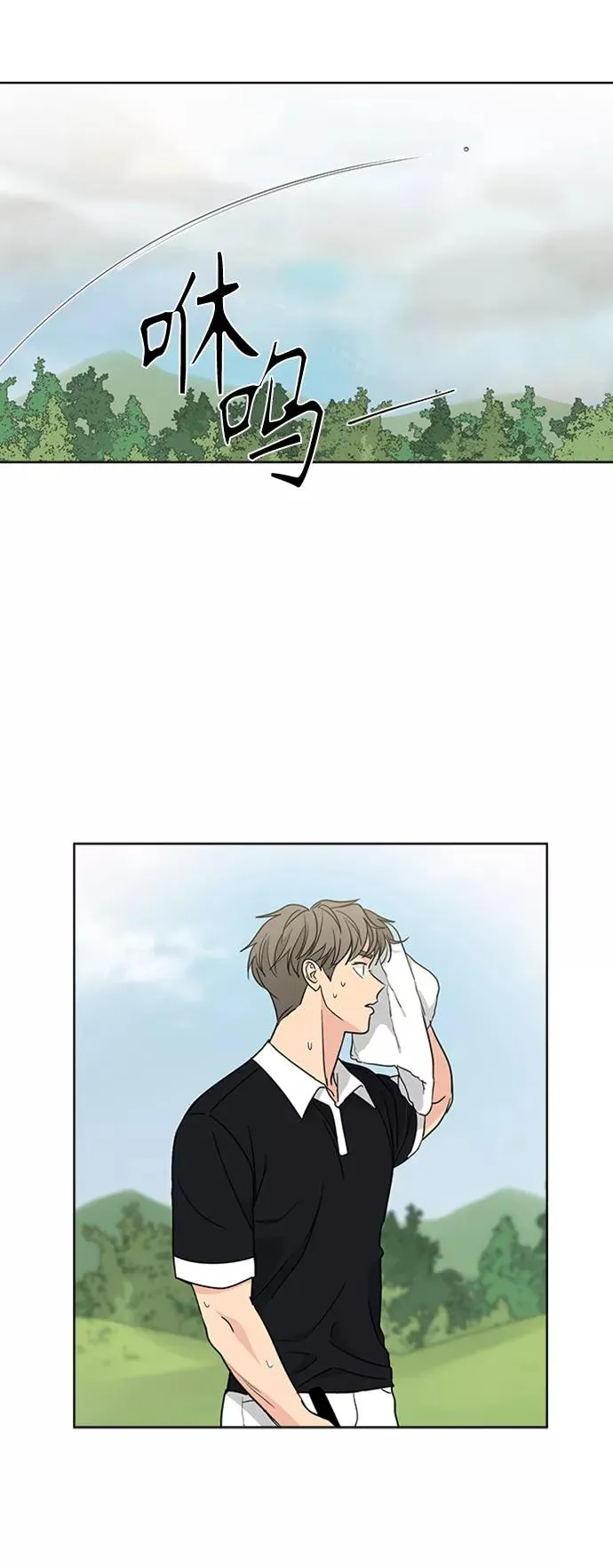第89话 第21页