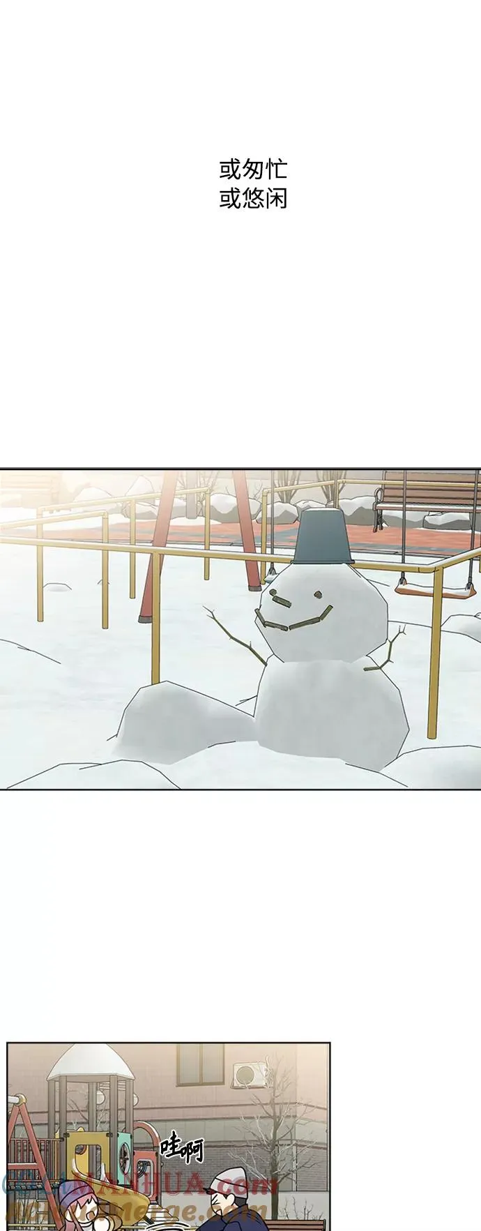 第89话 第22页