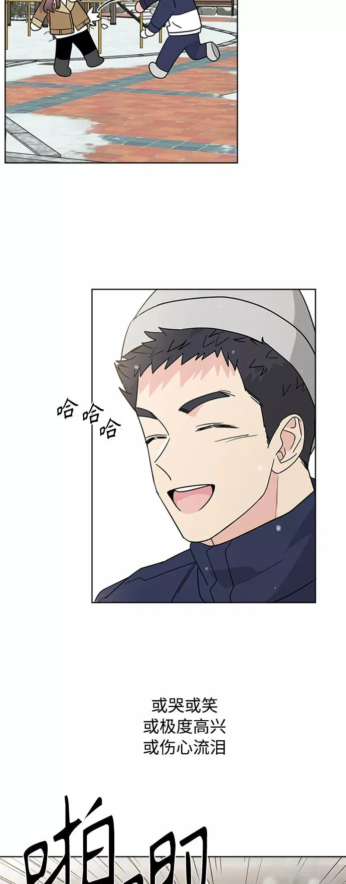 第89话 第23页