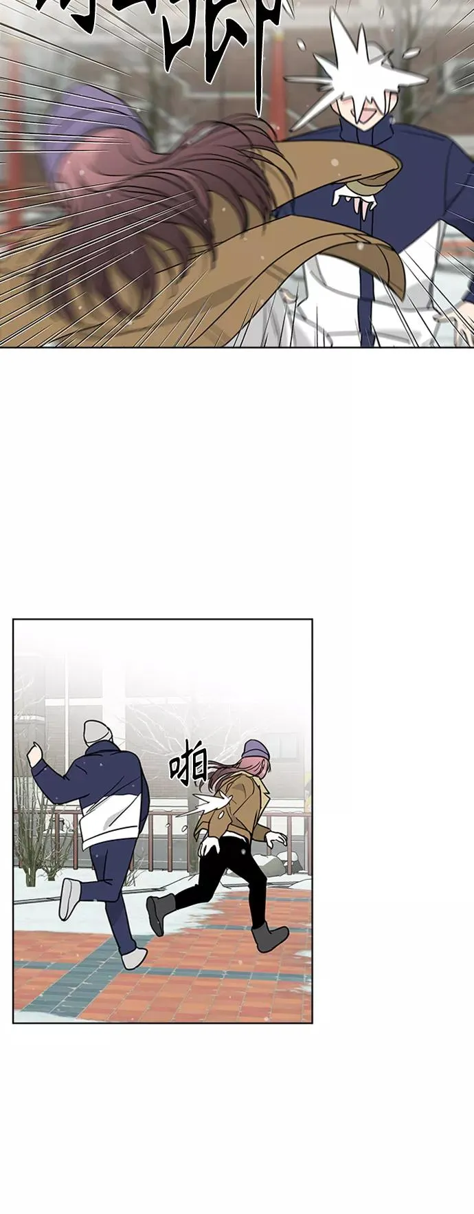 第89话 第24页