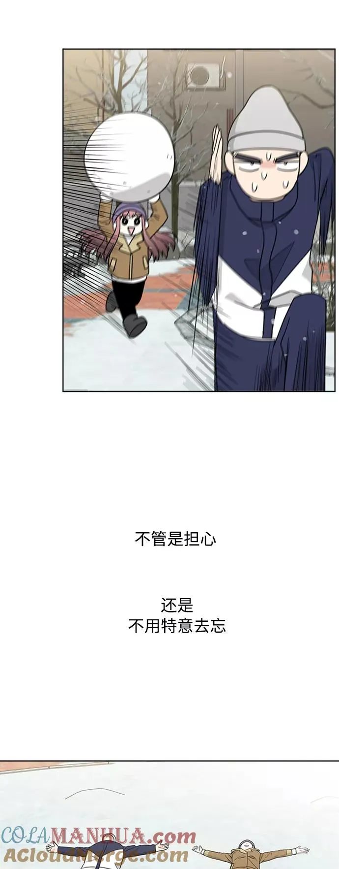 第89话 第25页