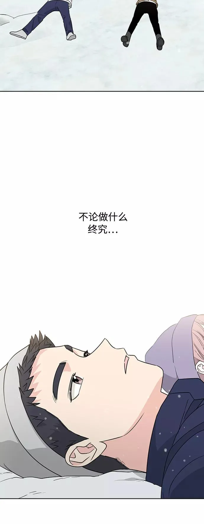 第89话 第26页