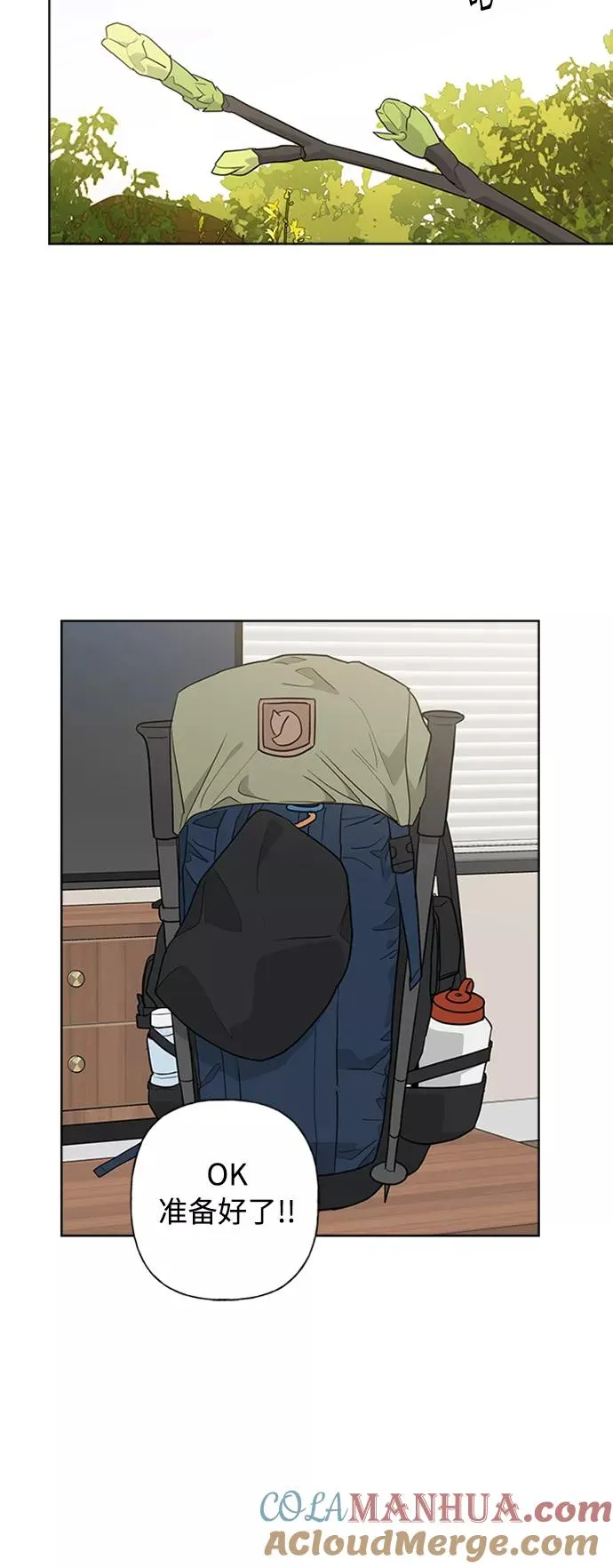 第89话 第28页