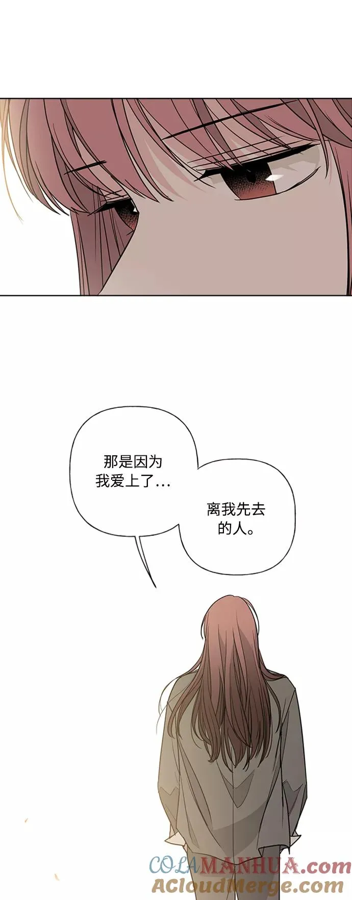 第89话 第40页
