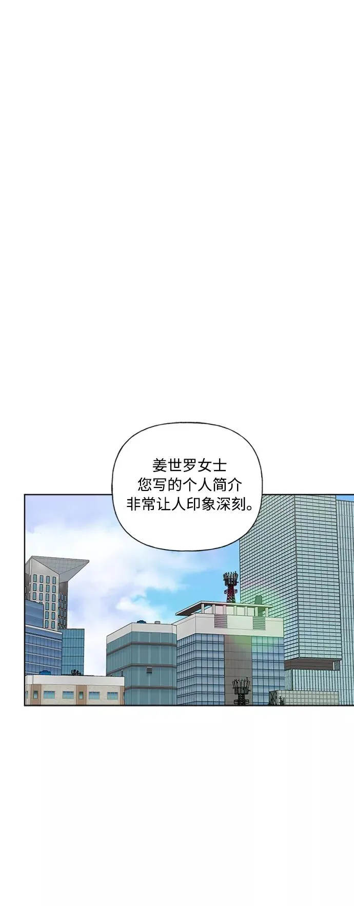 第89话 第42页