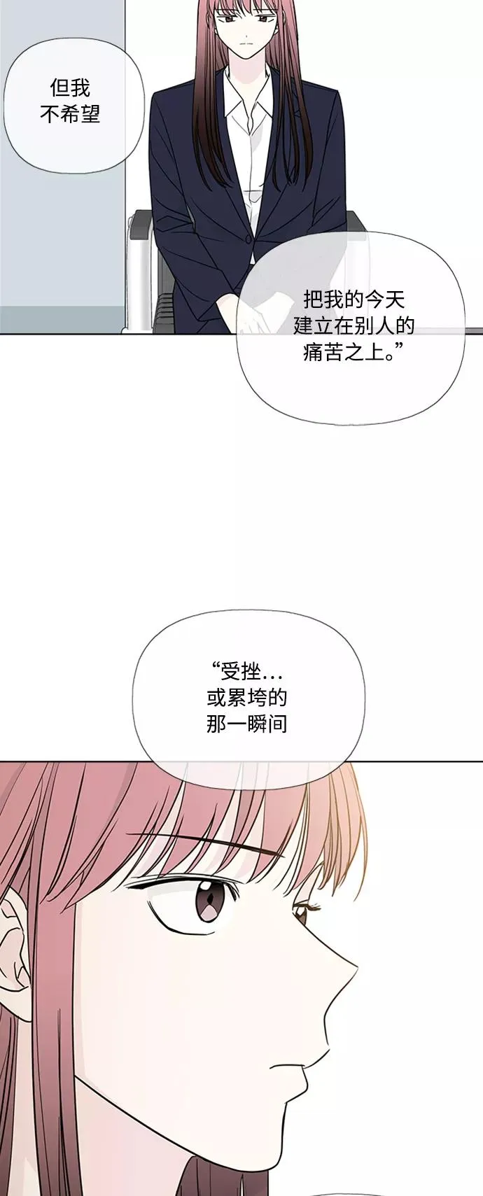 第89话 第44页