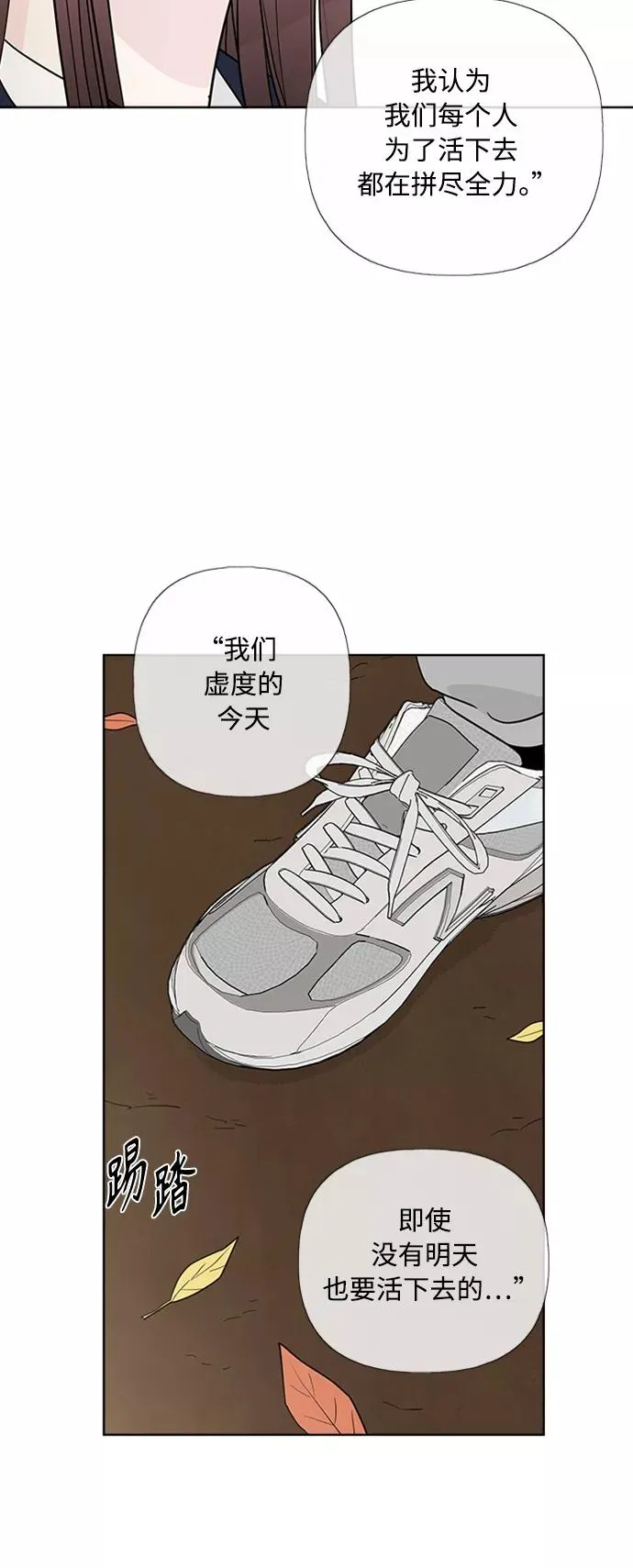 第89话 第45页