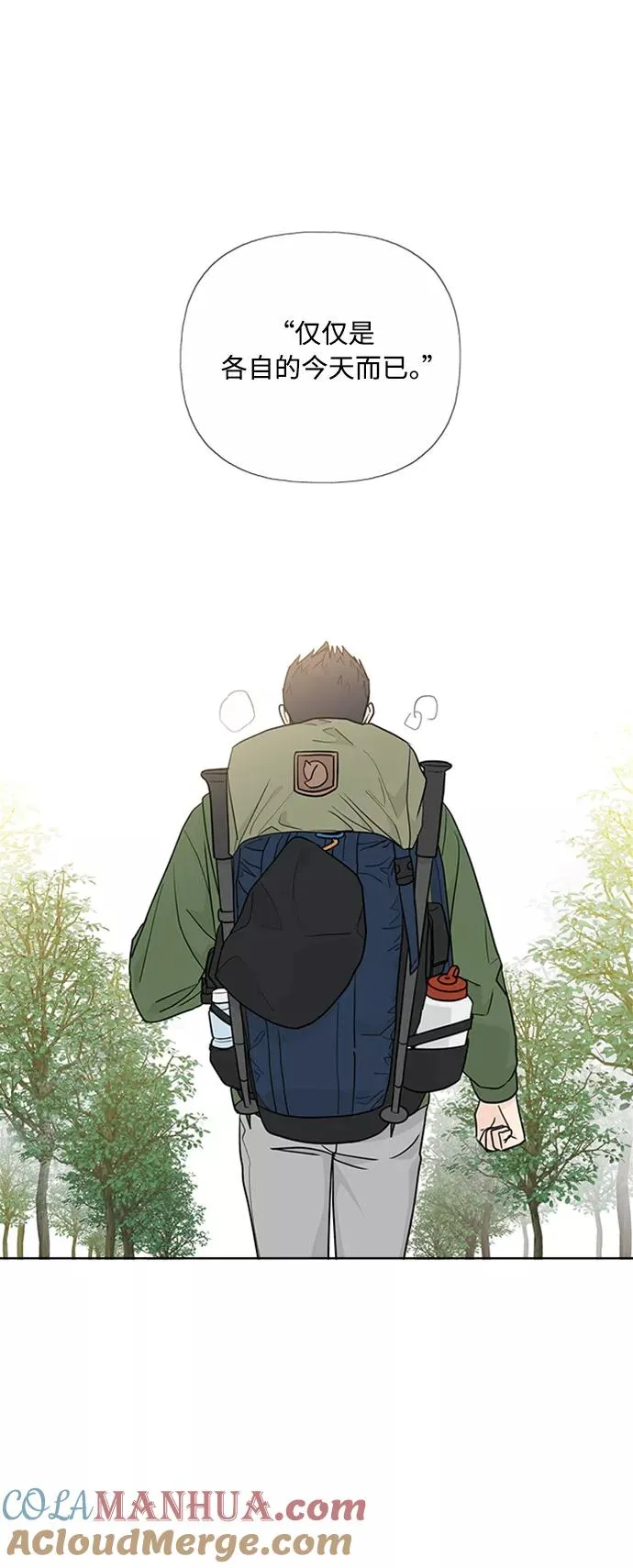 第89话 第46页