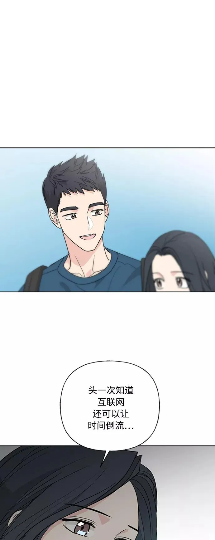第90话 第12页