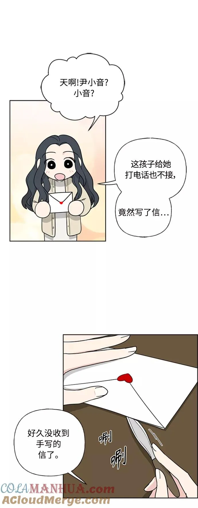 第90话 第22页