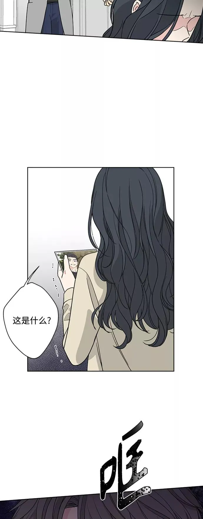 第90话 第32页