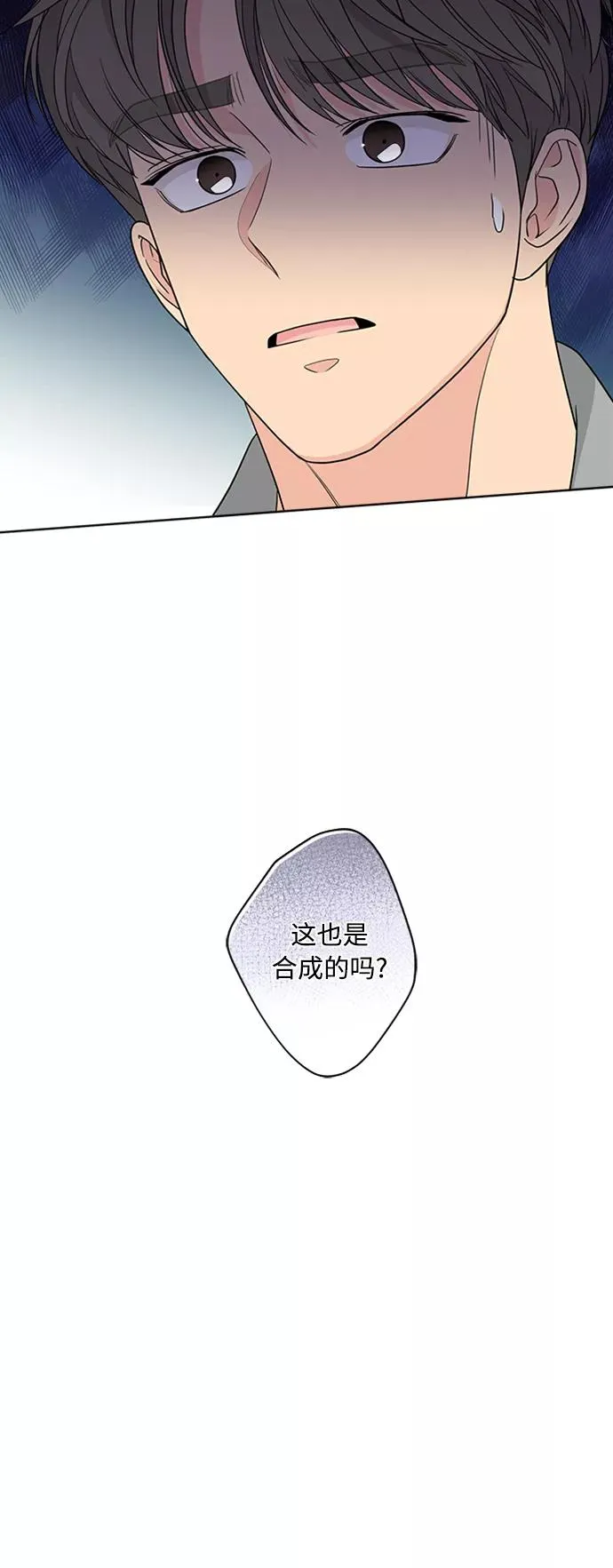 第90话 第33页