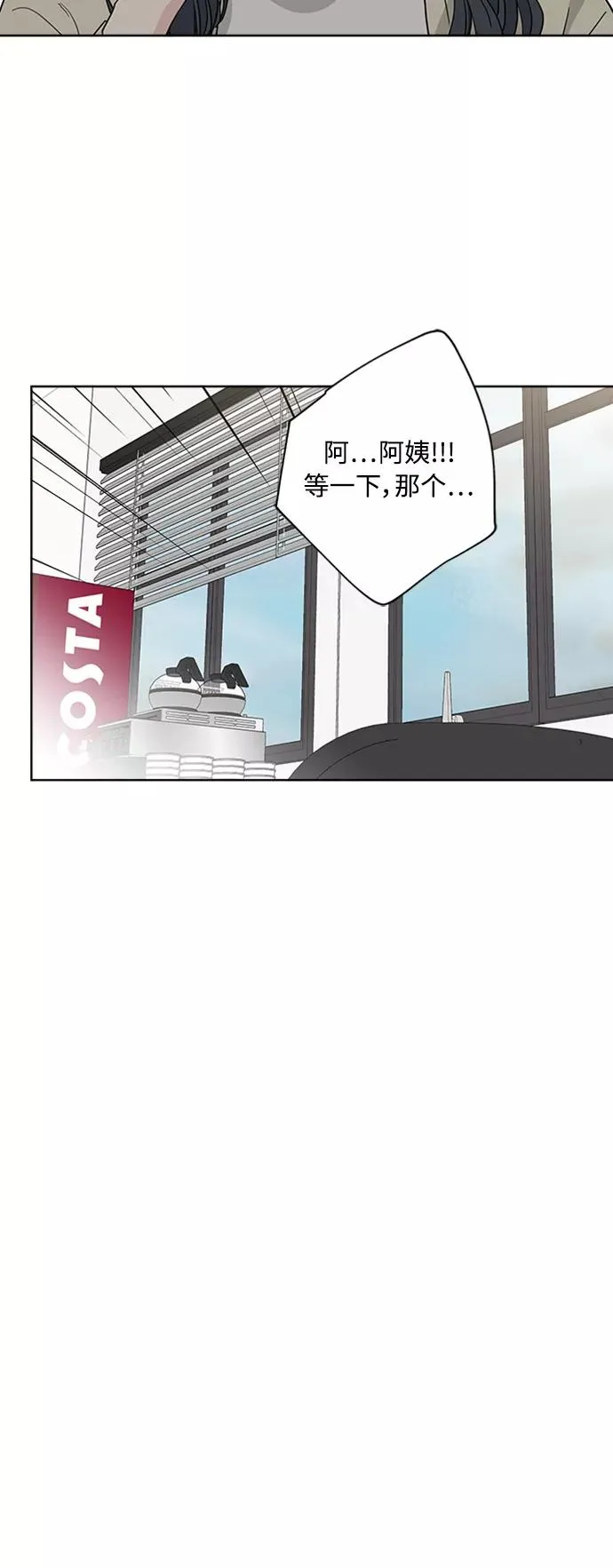 第90话 第38页