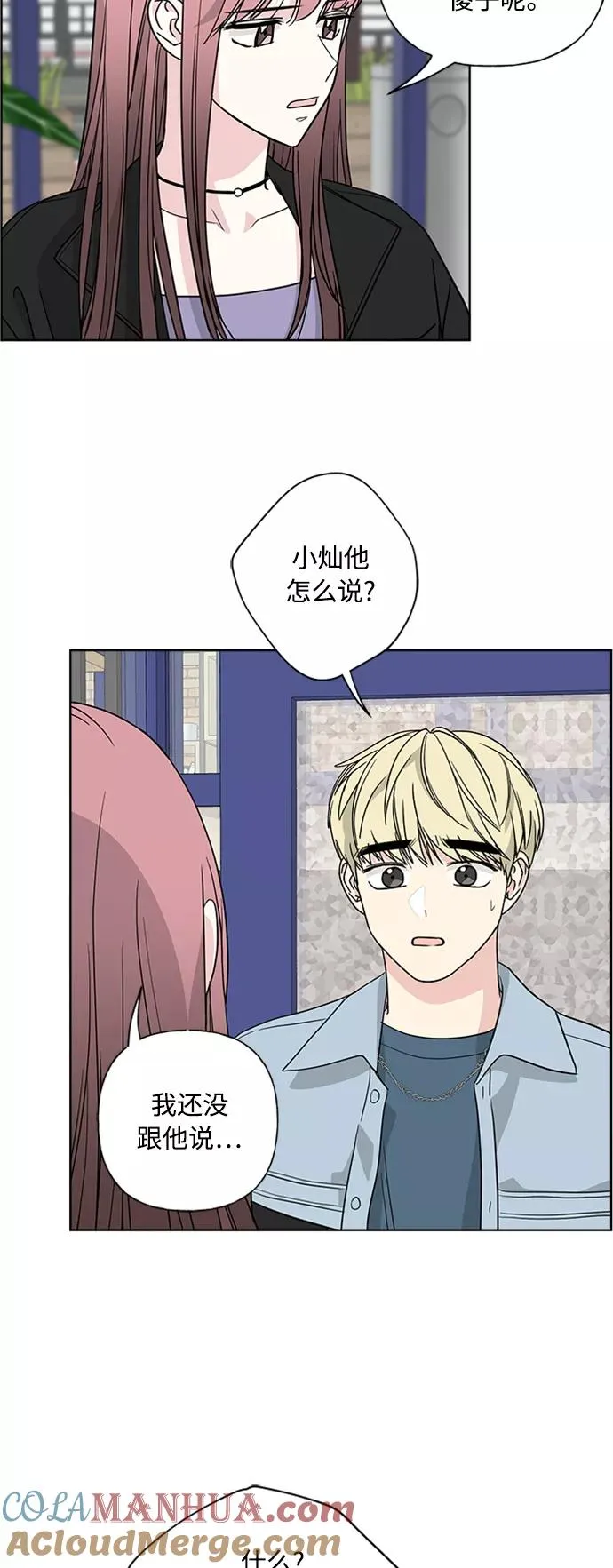 第90话 第40页