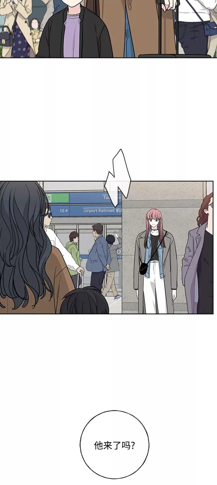 第91话 第3页