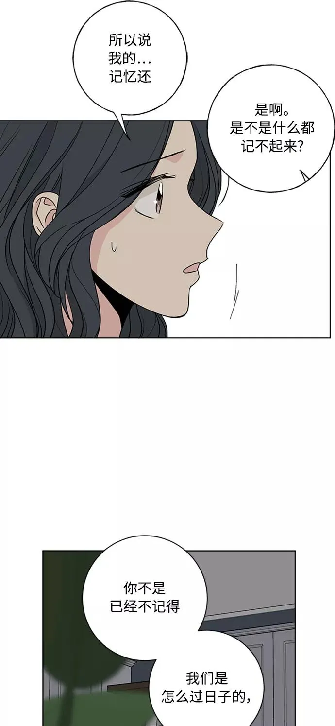 第91话 第11页