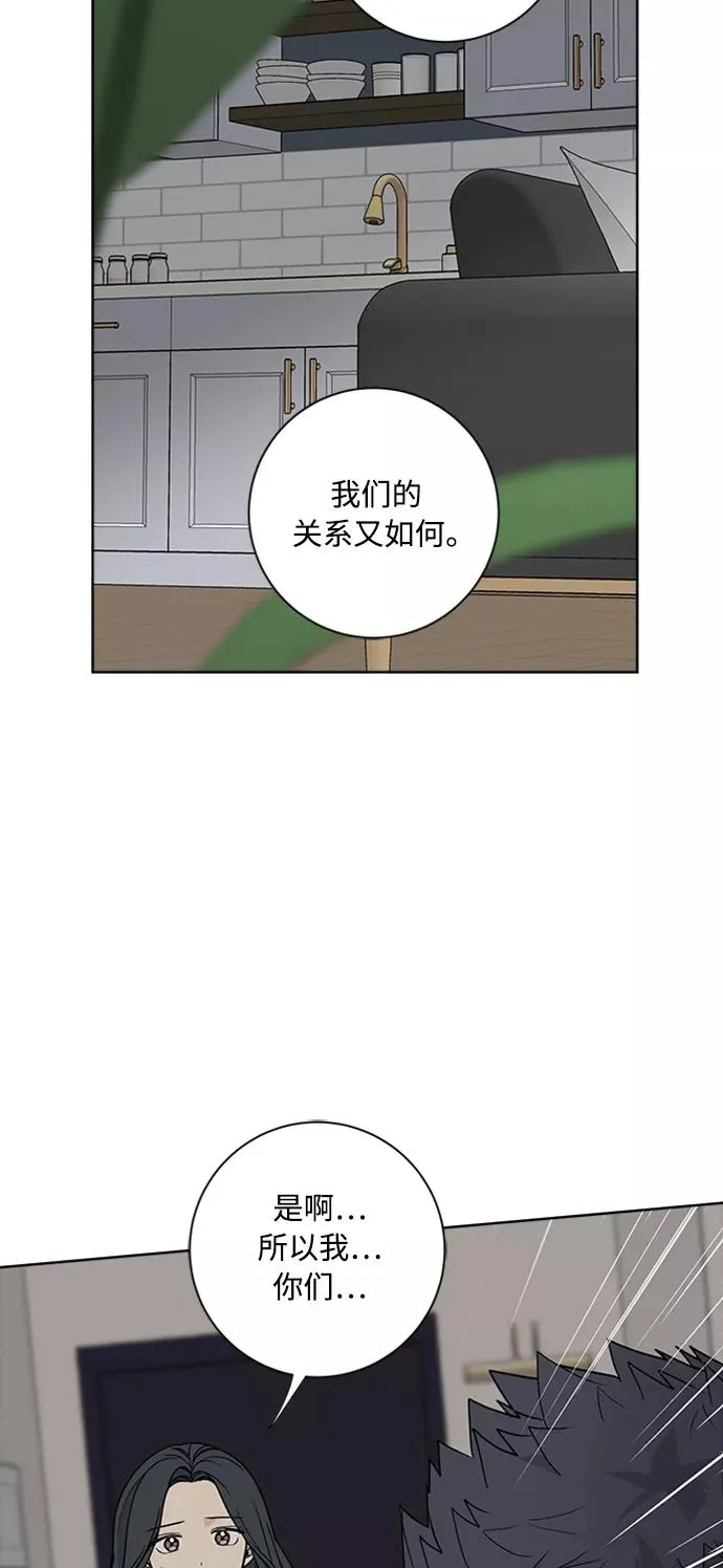 第91话 第12页