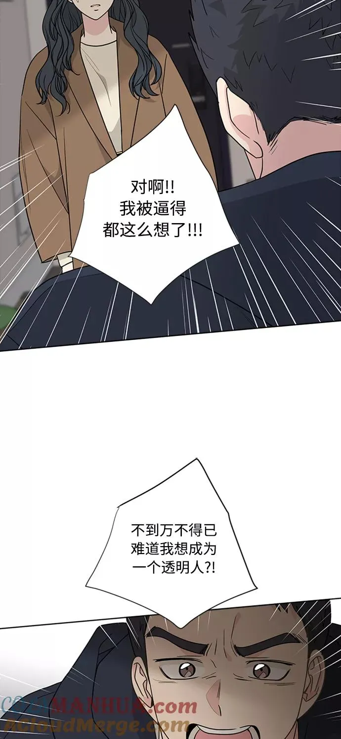 第91话 第13页