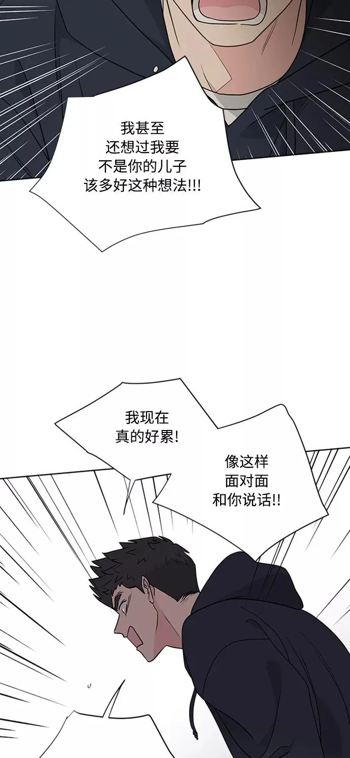 第91话 第14页