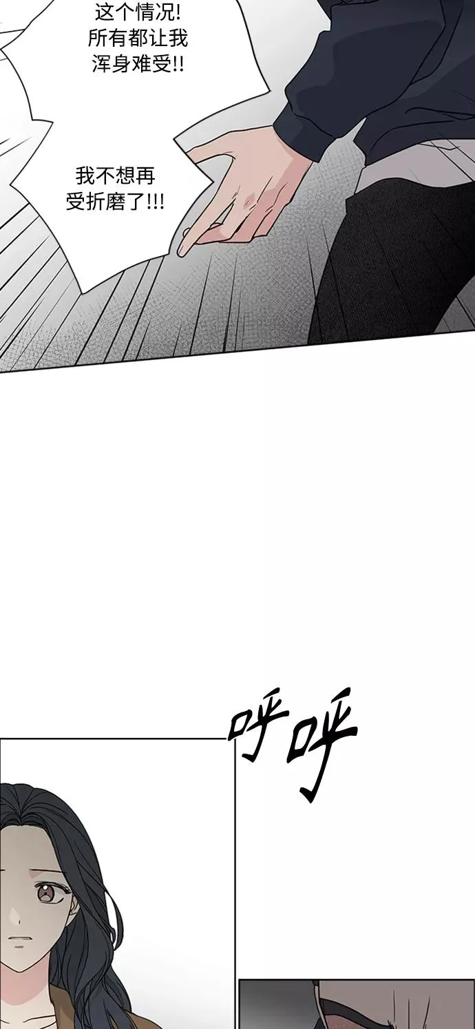 第91话 第15页