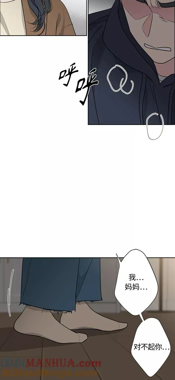 第91话 第16页