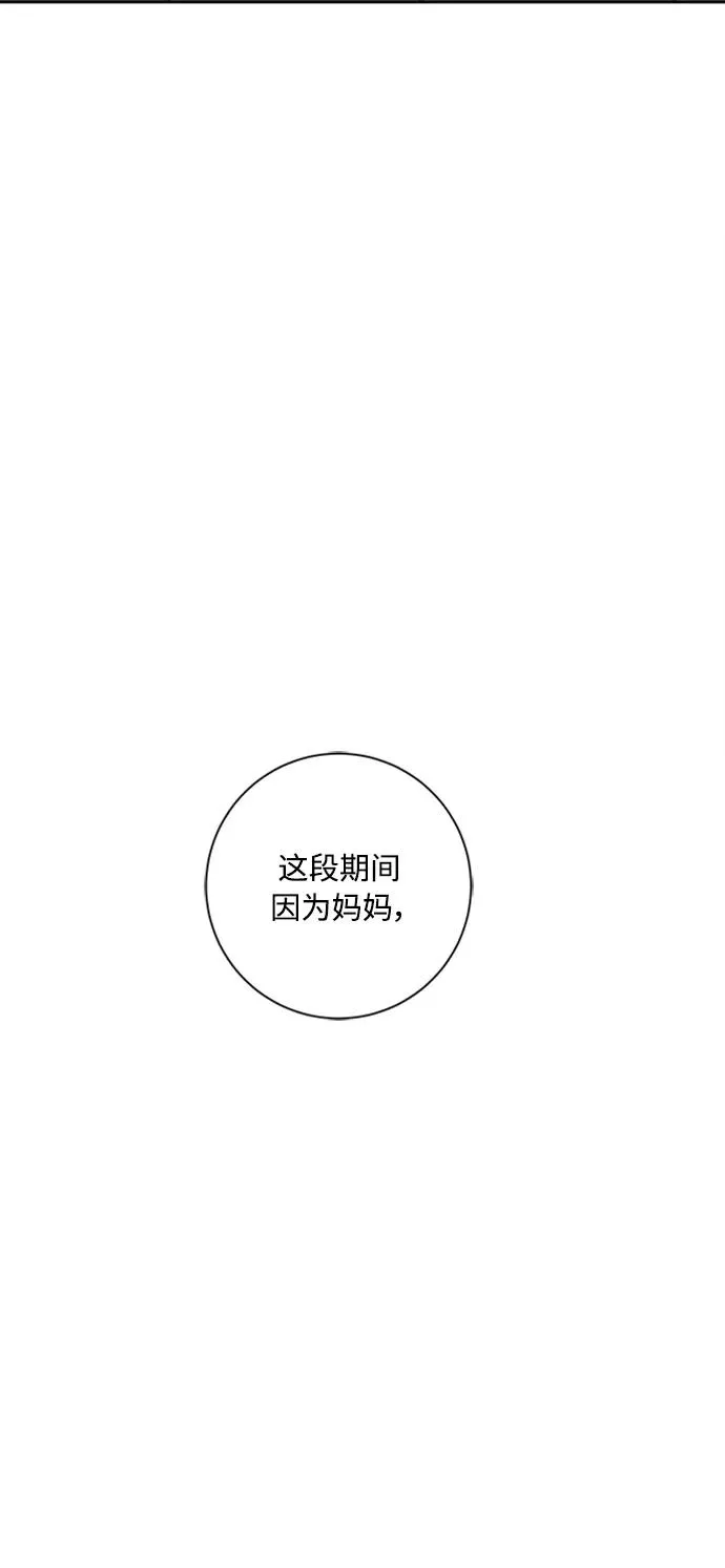第91话 第17页