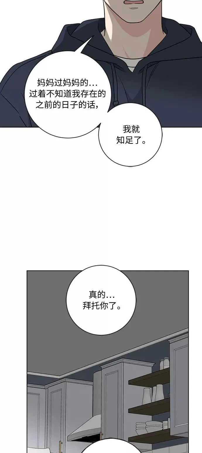 第91话 第21页