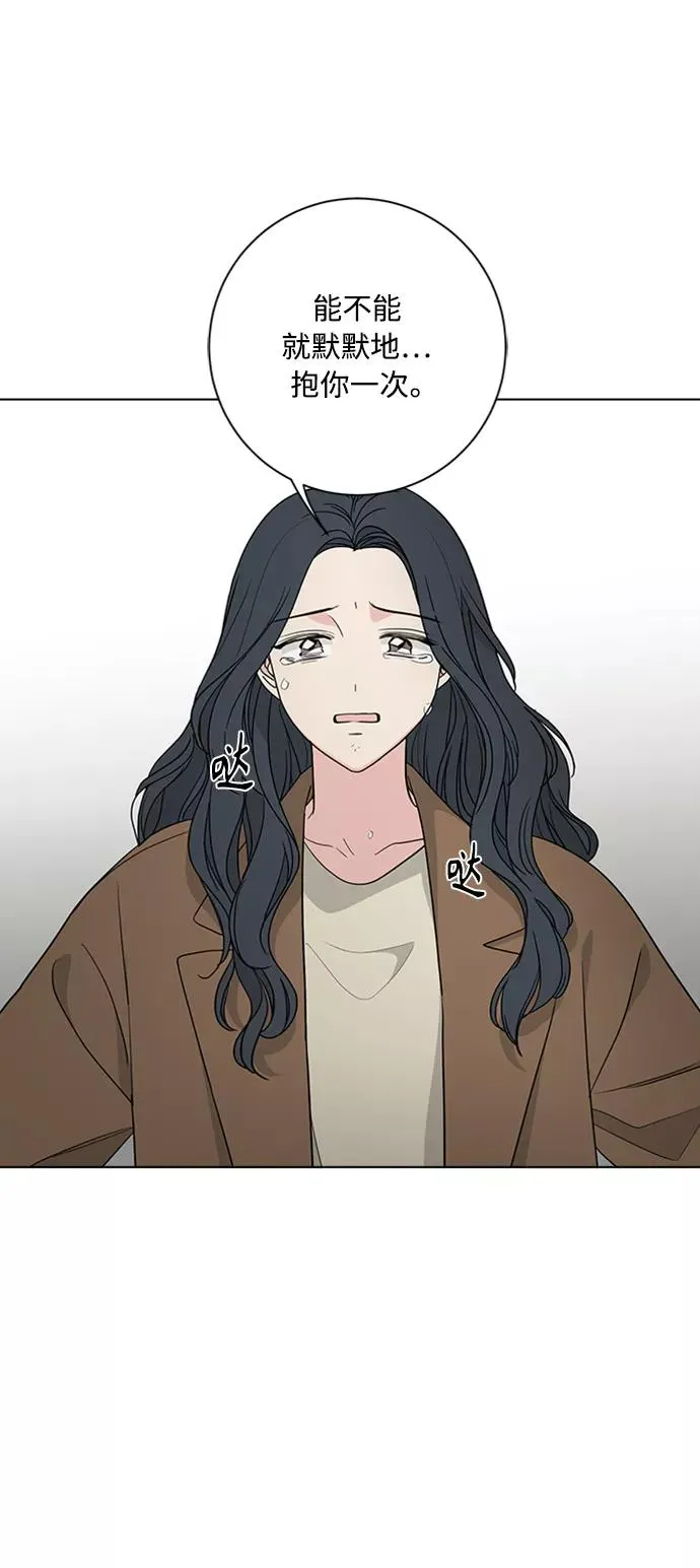 第91话 第23页