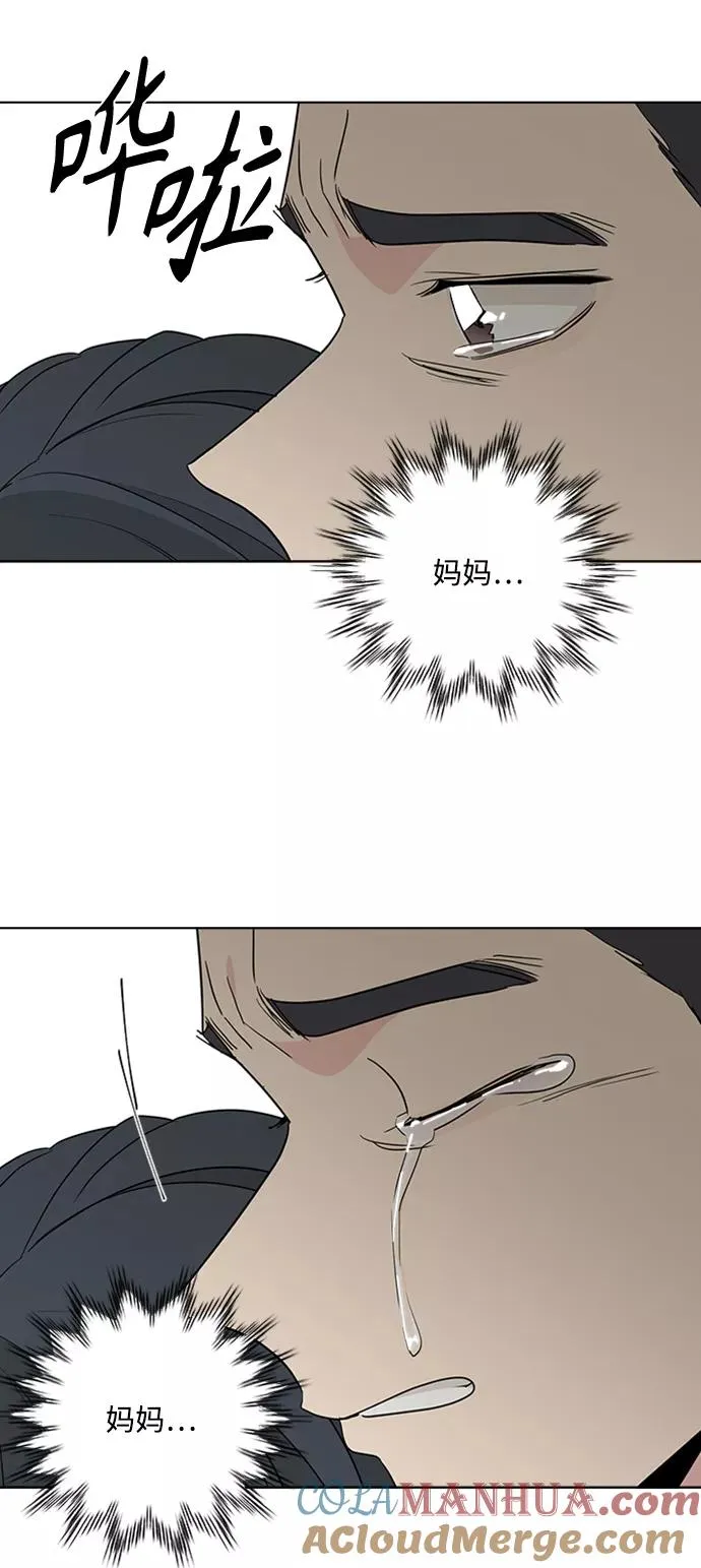 第91话 第25页