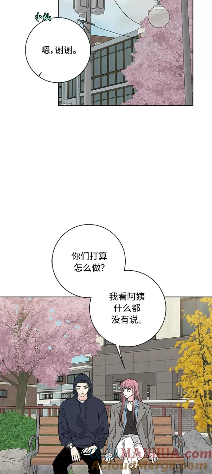第91话 第28页