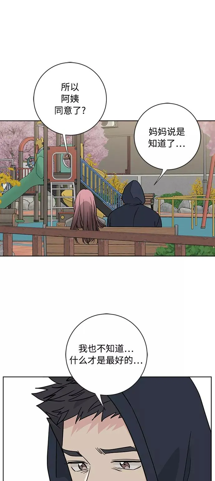 第91话 第30页