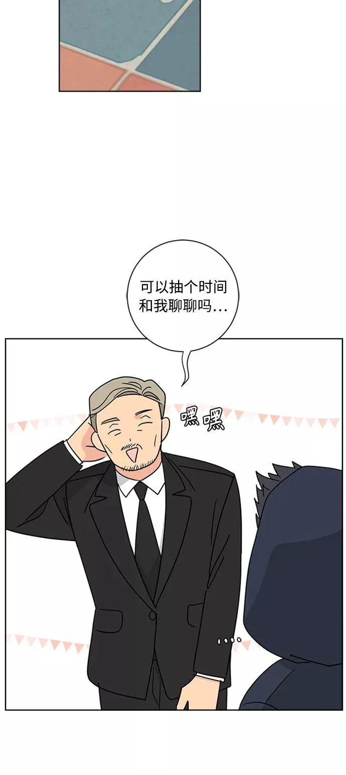 第91话 第32页