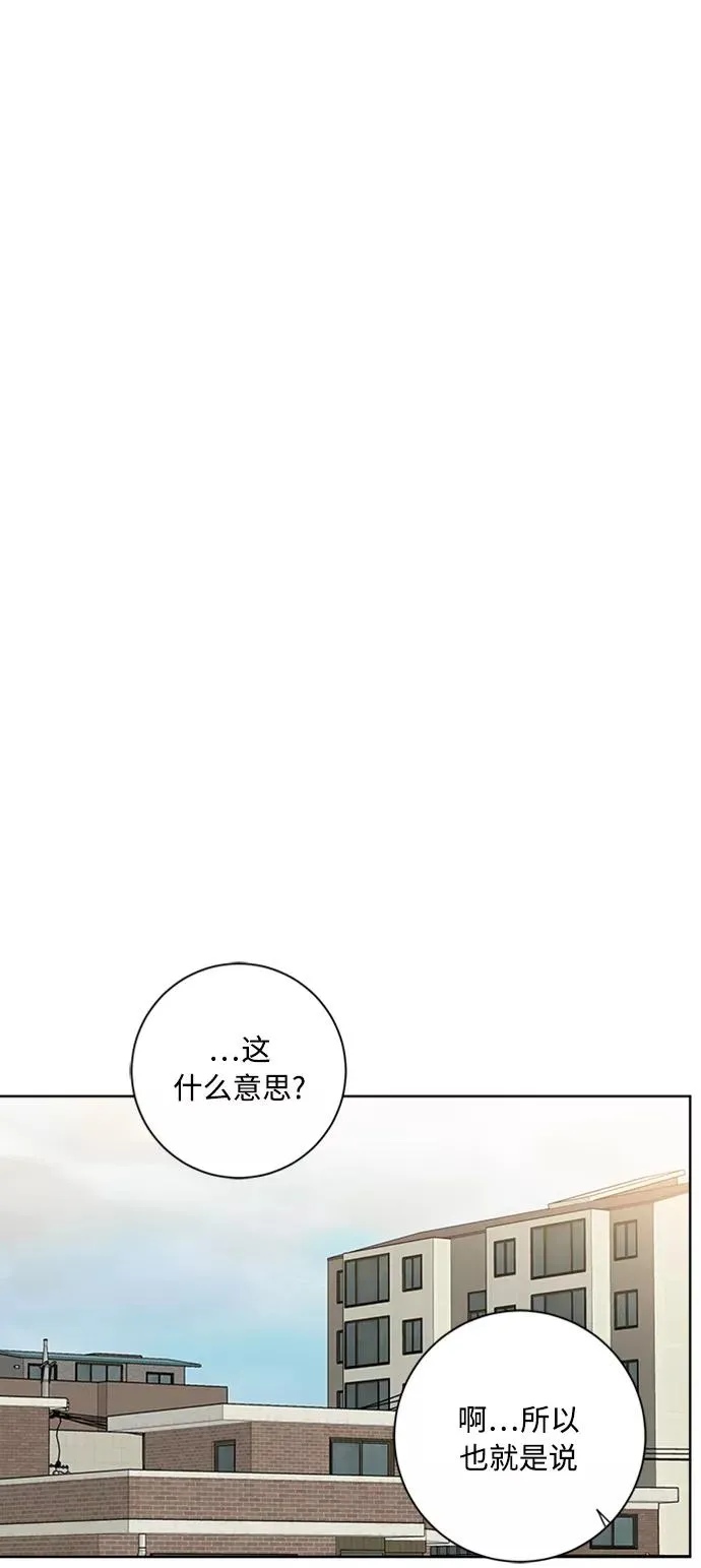 第91话 第33页