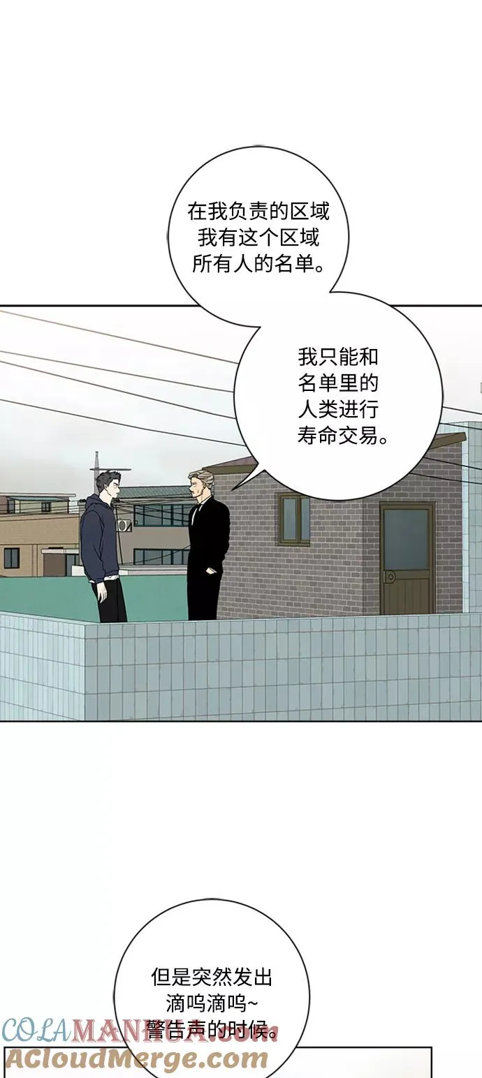 第91话 第34页