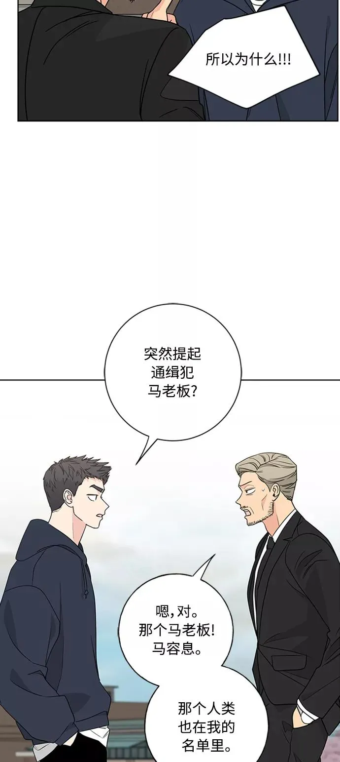 第91话 第36页