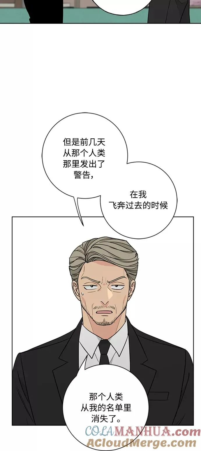 第91话 第37页