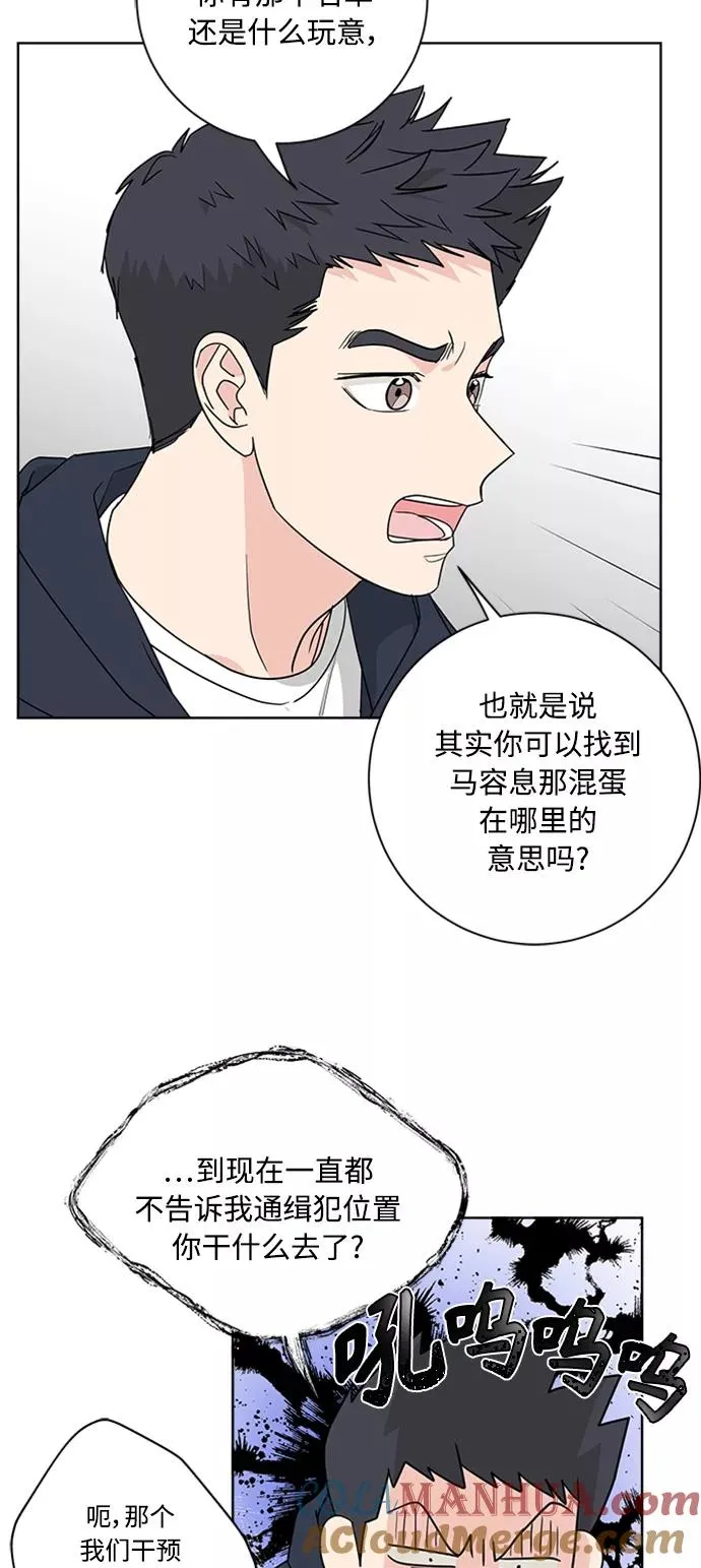 第91话 第40页