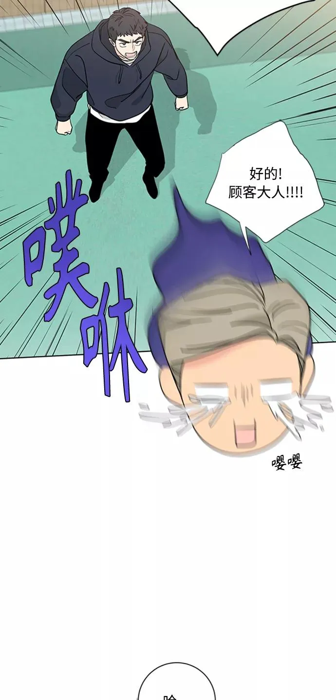 第91话 第51页