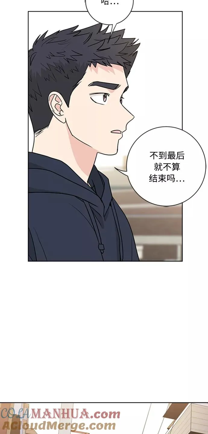 第91话 第52页