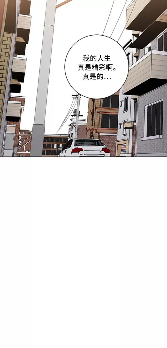 第91话 第53页