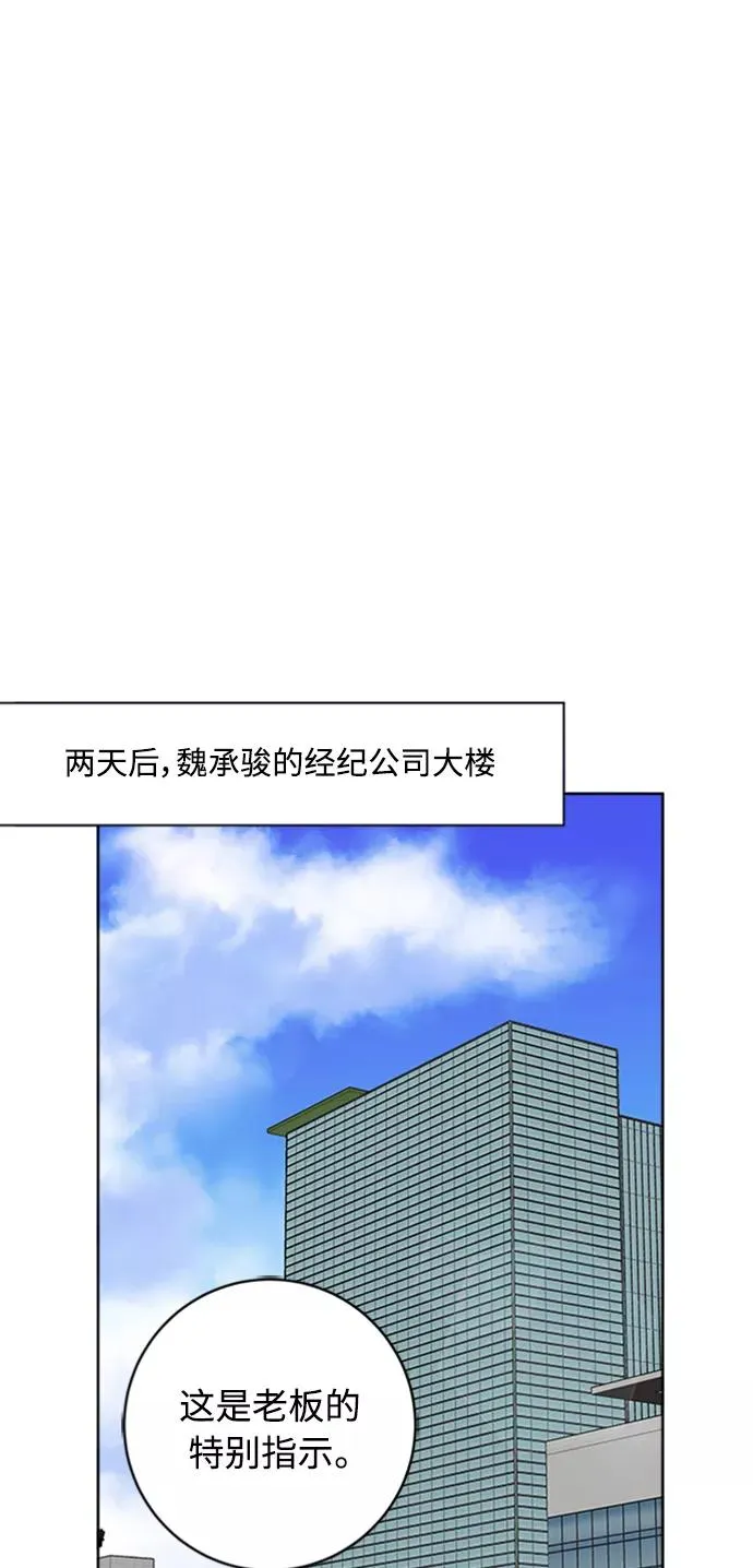 第91话 第54页